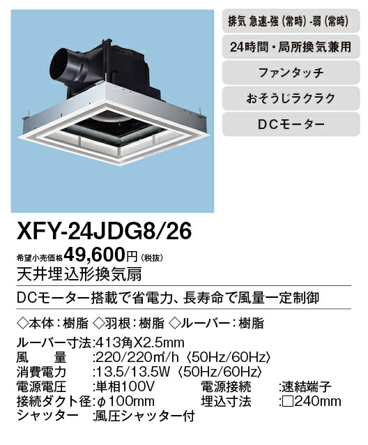 xfy-24jdg8-26_2.jpg