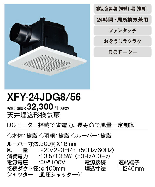 xfy-24jdg8-56_2.jpg