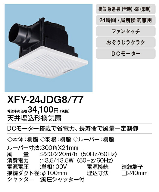 xfy-24jdg8-77_2.jpg