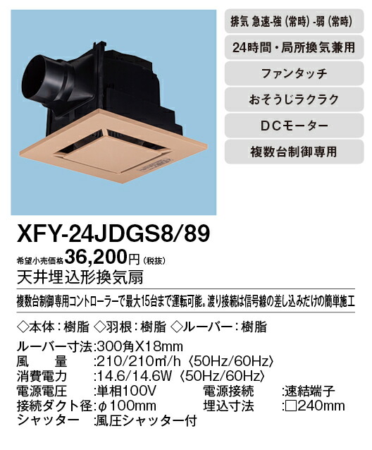 xfy-24jdgs8-89_2.jpg