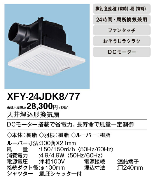 xfy-24jdk8-77_2.jpg