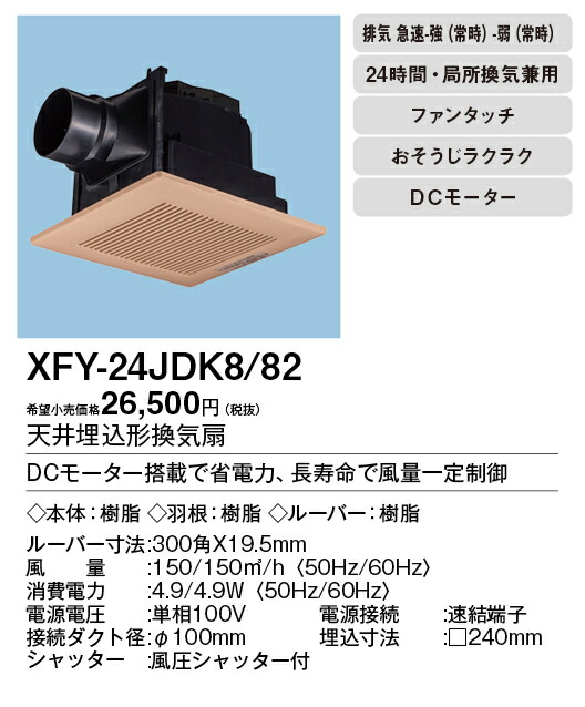 xfy-24jdk8-82_2.jpg