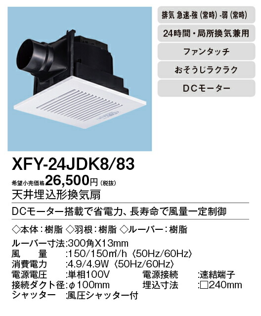 xfy-24jdk8-83_2.jpg