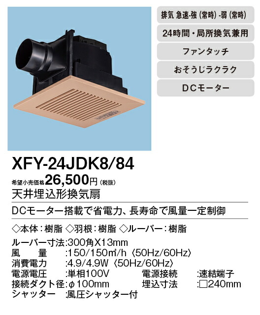 xfy-24jdk8-84_2.jpg