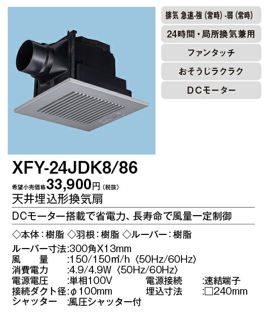 xfy-24jdk8-86_2.jpg