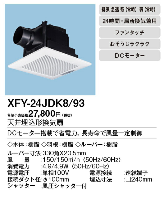xfy-24jdk8-93_2.jpg