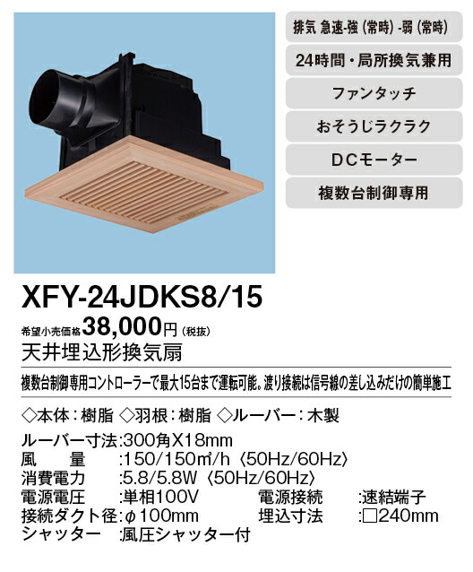 xfy-24jdks8-15_2.jpg