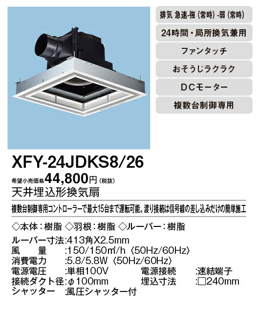 xfy-24jdks8-26_2.jpg