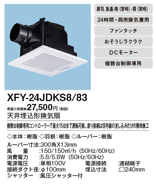 xfy-24jdks8-83_2.jpg