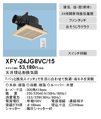 xfy-24jg8vc-15_2.jpg