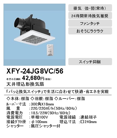 xfy-24jg8vc-56_2.jpg