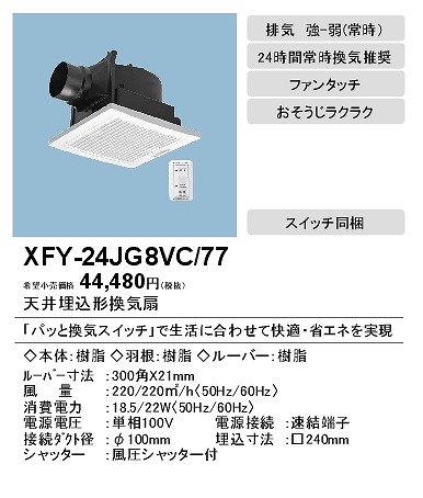 xfy-24jg8vc-77_2.jpg