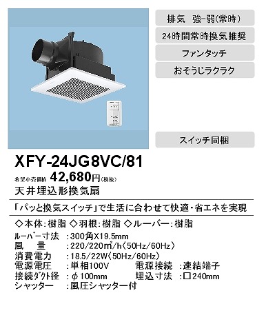 xfy-24jg8vc-81_2.jpg