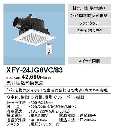 xfy-24jg8vc-83_2.jpg
