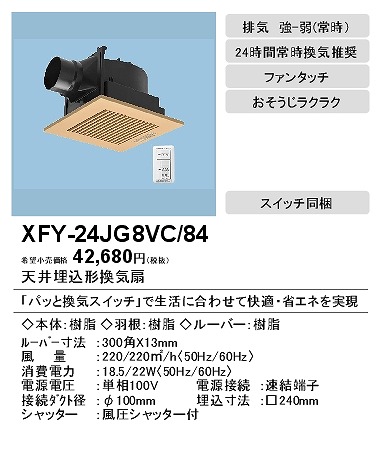 xfy-24jg8vc-84_2.jpg