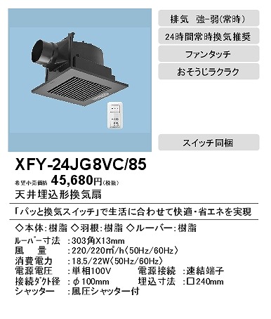 xfy-24jg8vc-85_2.jpg
