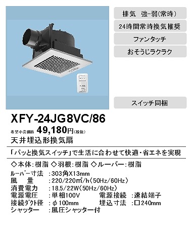 xfy-24jg8vc-86_2.jpg