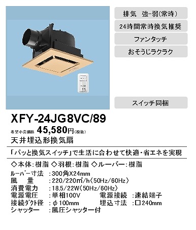 xfy-24jg8vc-89_2.jpg