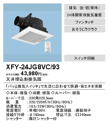 xfy-24jg8vc-93_2.jpg