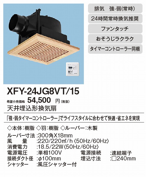 xfy-24jg8vt-15_2.jpg