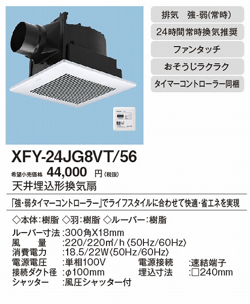 xfy-24jg8vt-56_2.jpg