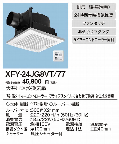 xfy-24jg8vt-77_2.jpg