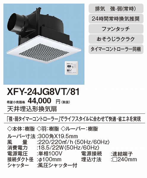 xfy-24jg8vt-81_2.jpg