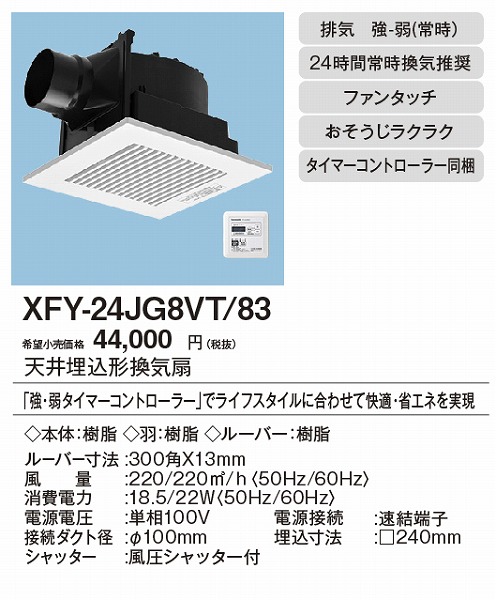 xfy-24jg8vt-83_2.jpg