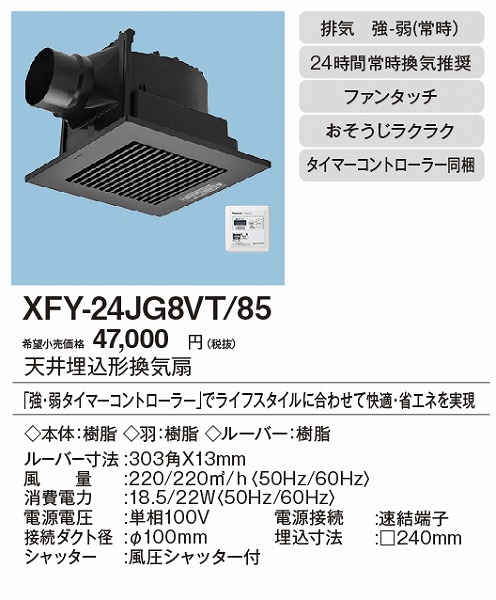 xfy-24jg8vt-85_2.jpg