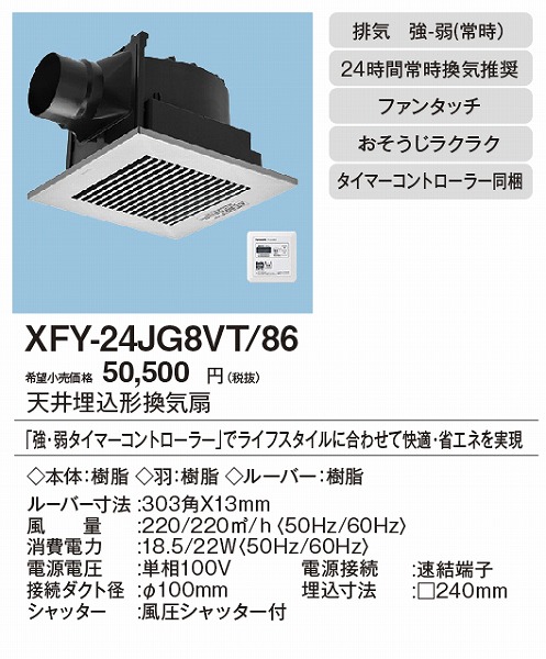 xfy-24jg8vt-86_2.jpg