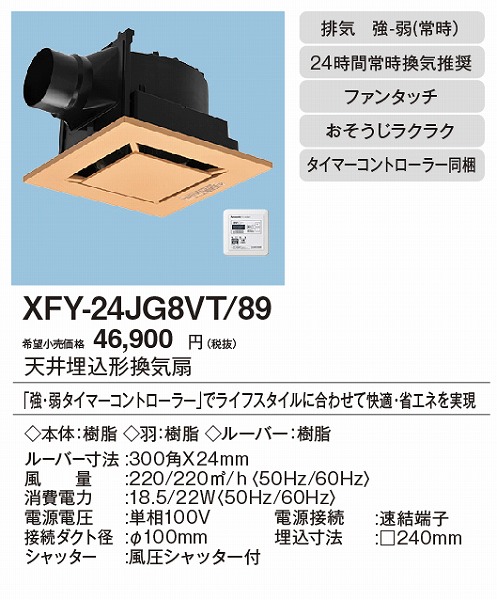 xfy-24jg8vt-89_2.jpg