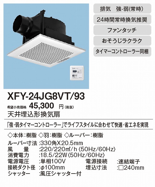 xfy-24jg8vt-93_2.jpg