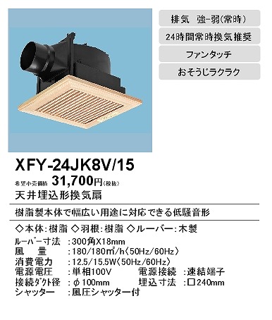 xfy-24jk8v-15_2.jpg