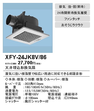 xfy-24jk8v-86_2.jpg