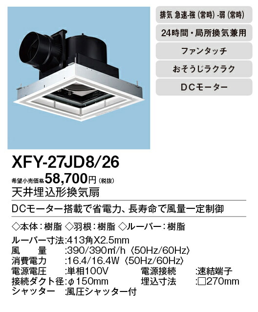 xfy-27jd8-26_2.jpg