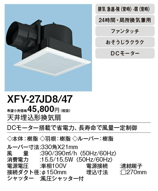 xfy-27jd8-47_2.jpg