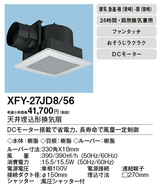 xfy-27jd8-56_2.jpg