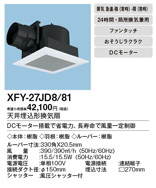 xfy-27jd8-81_2.jpg