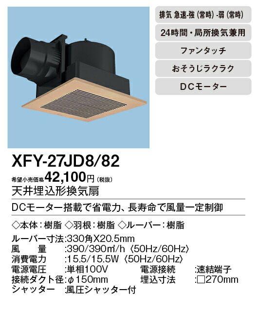 xfy-27jd8-82_2.jpg
