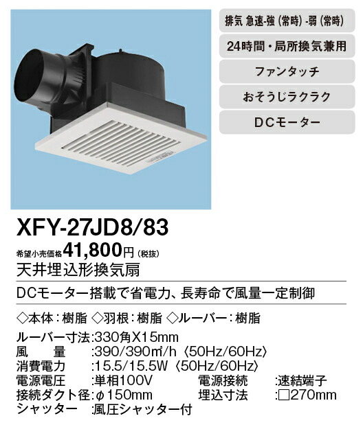 xfy-27jd8-83_2.jpg