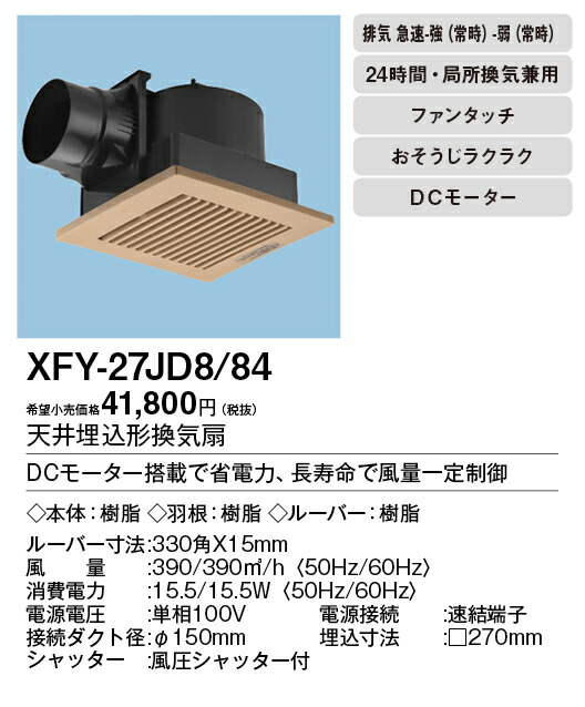 xfy-27jd8-84_2.jpg