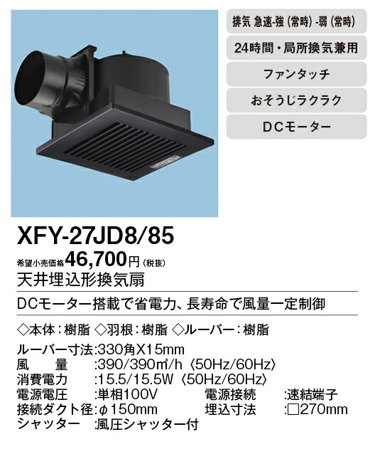 xfy-27jd8-85_2.jpg