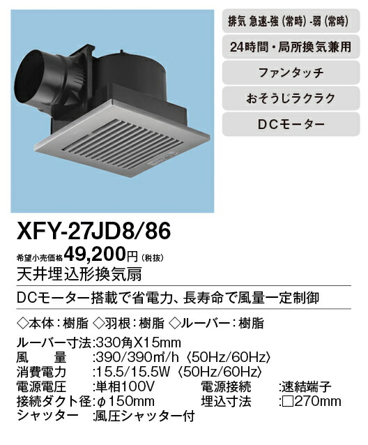 xfy-27jd8-86_2.jpg
