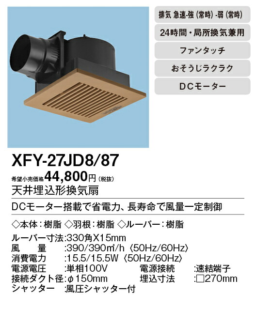 xfy-27jd8-87_2.jpg