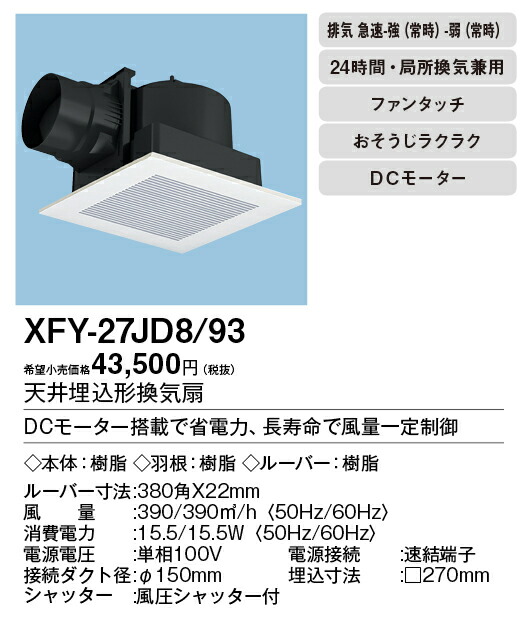 xfy-27jd8-93_2.jpg