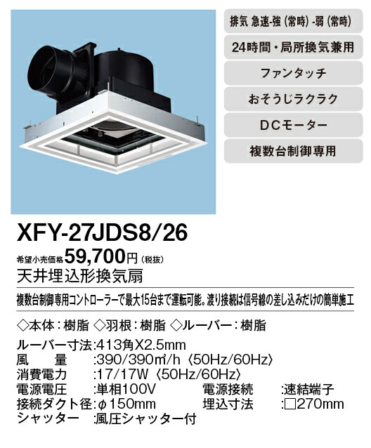 xfy-27jds8-26_2.jpg