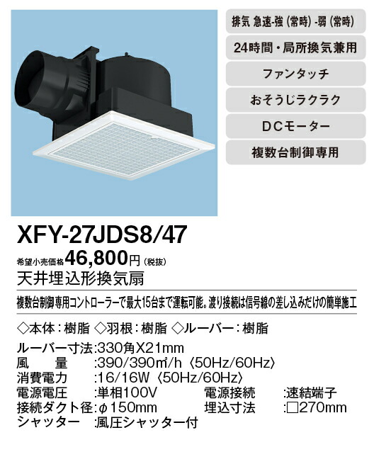 xfy-27jds8-47_2.jpg