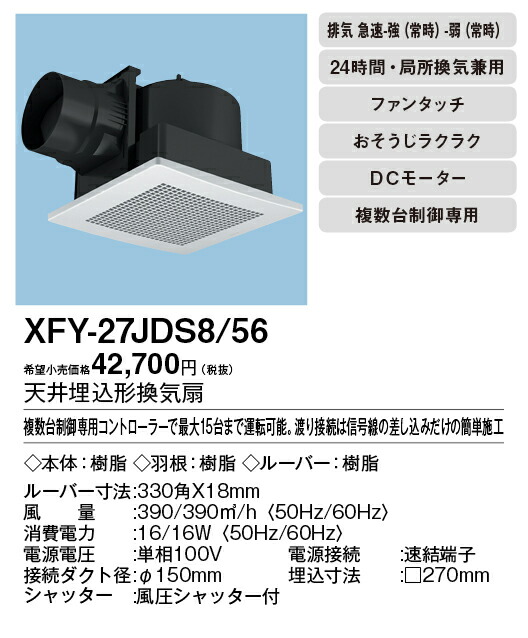 xfy-27jds8-56_2.jpg