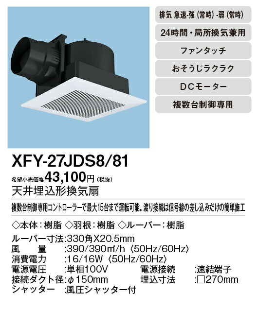 xfy-27jds8-81_2.jpg