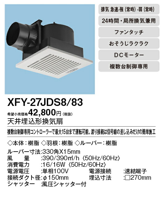 xfy-27jds8-83_2.jpg